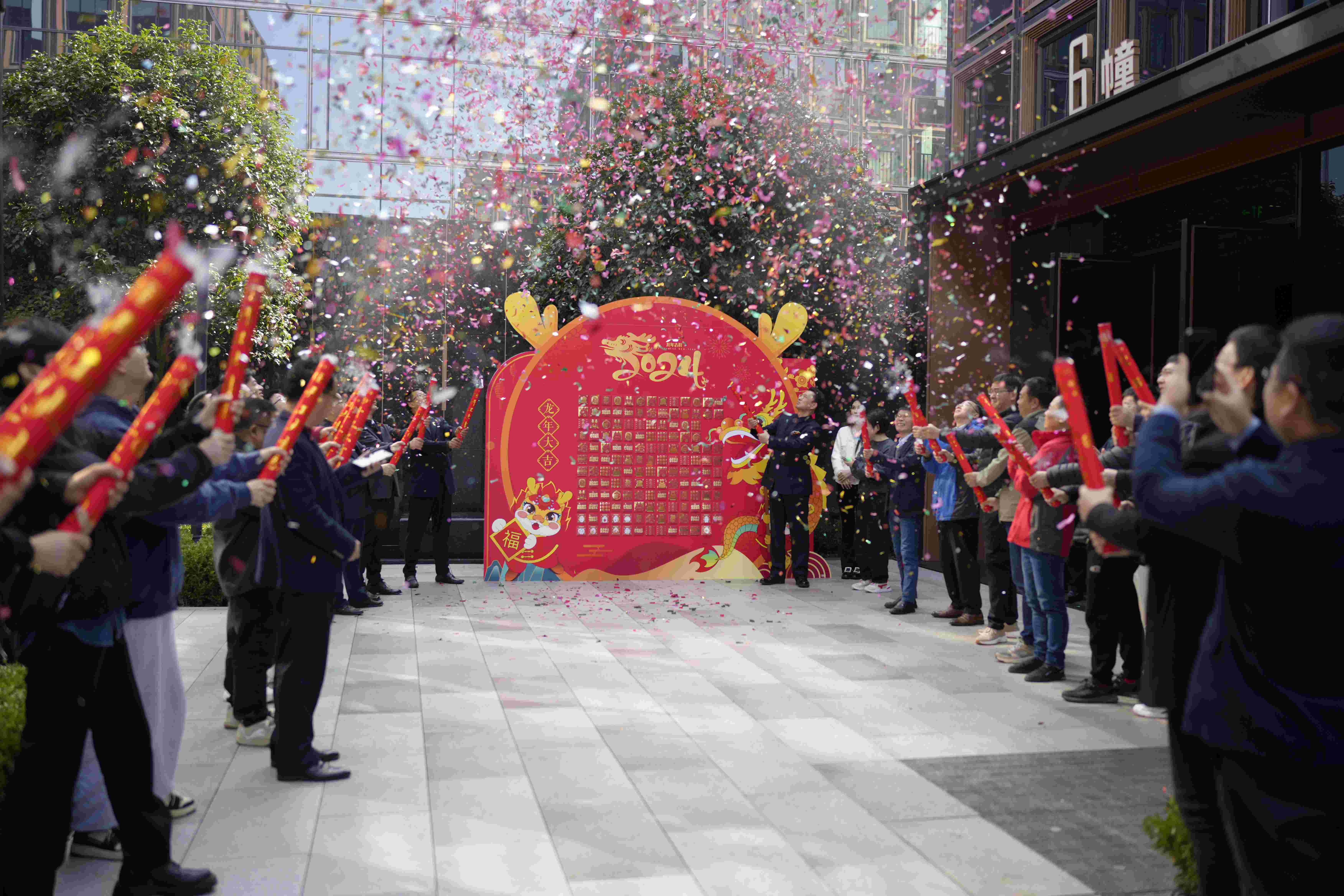 開工大吉|網(wǎng)新系統(tǒng)迎新春暨總結(jié)表彰大會圓滿結(jié)束